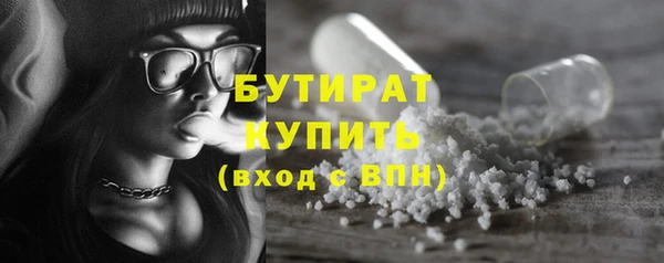 COCAINE Белоозёрский