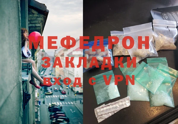 скорость mdpv Белокуриха