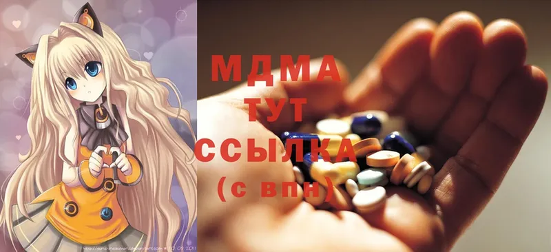 нарко площадка официальный сайт  Галич  MDMA VHQ 